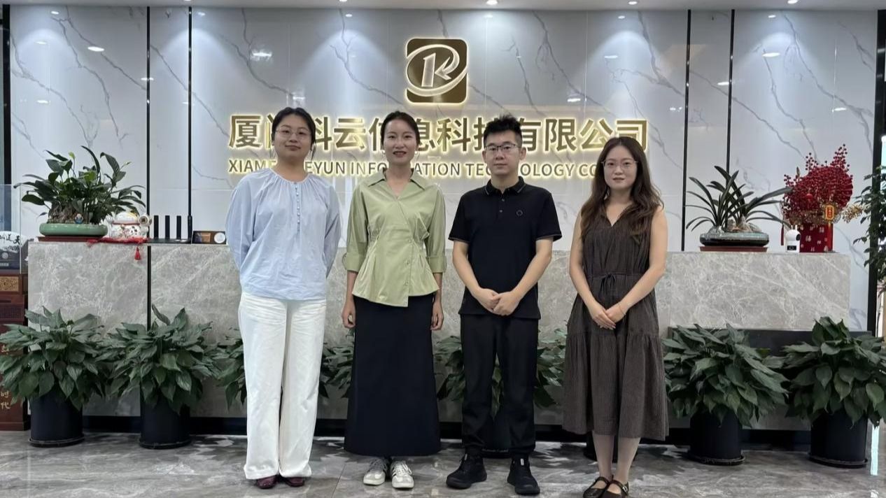 商学院赴厦门开展专业智能化建设走访调研