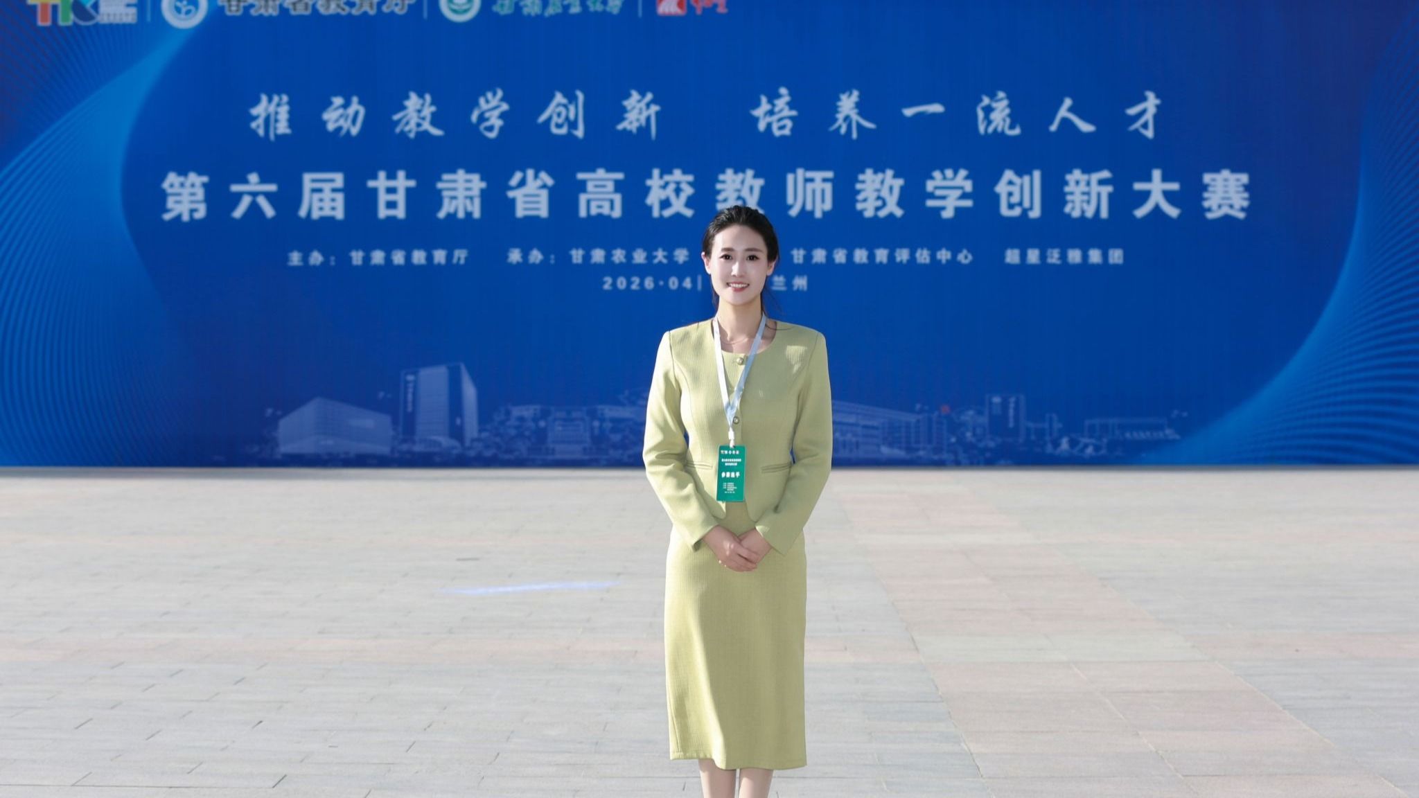 喜报｜匠心深耕磨教学，创新赋能育人才！我院文雯老师依托《财务管理A》课程斩获省级教学创新大赛二等奖