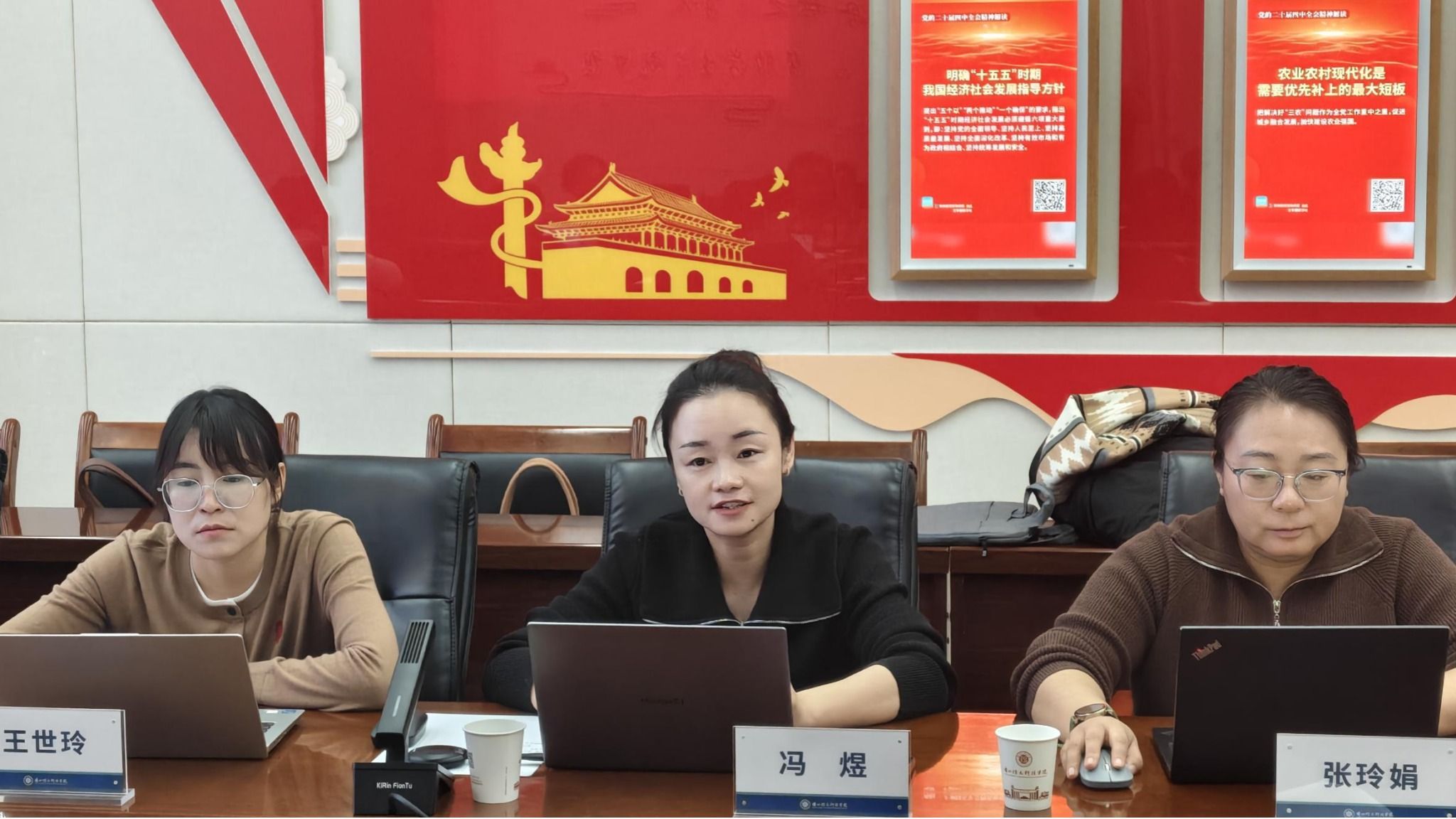 兰州信息科技学院商学院召开“十五五”专业建设规划论证会