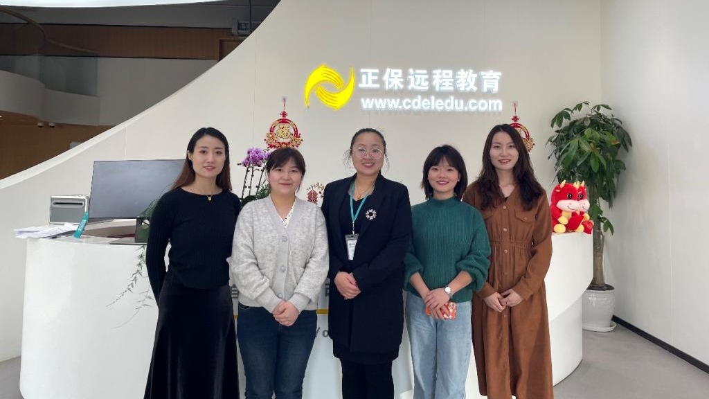 访企拓岗、开展企业调研-兰州信息科技学院经济管理学院赴正保远程教育公司调研