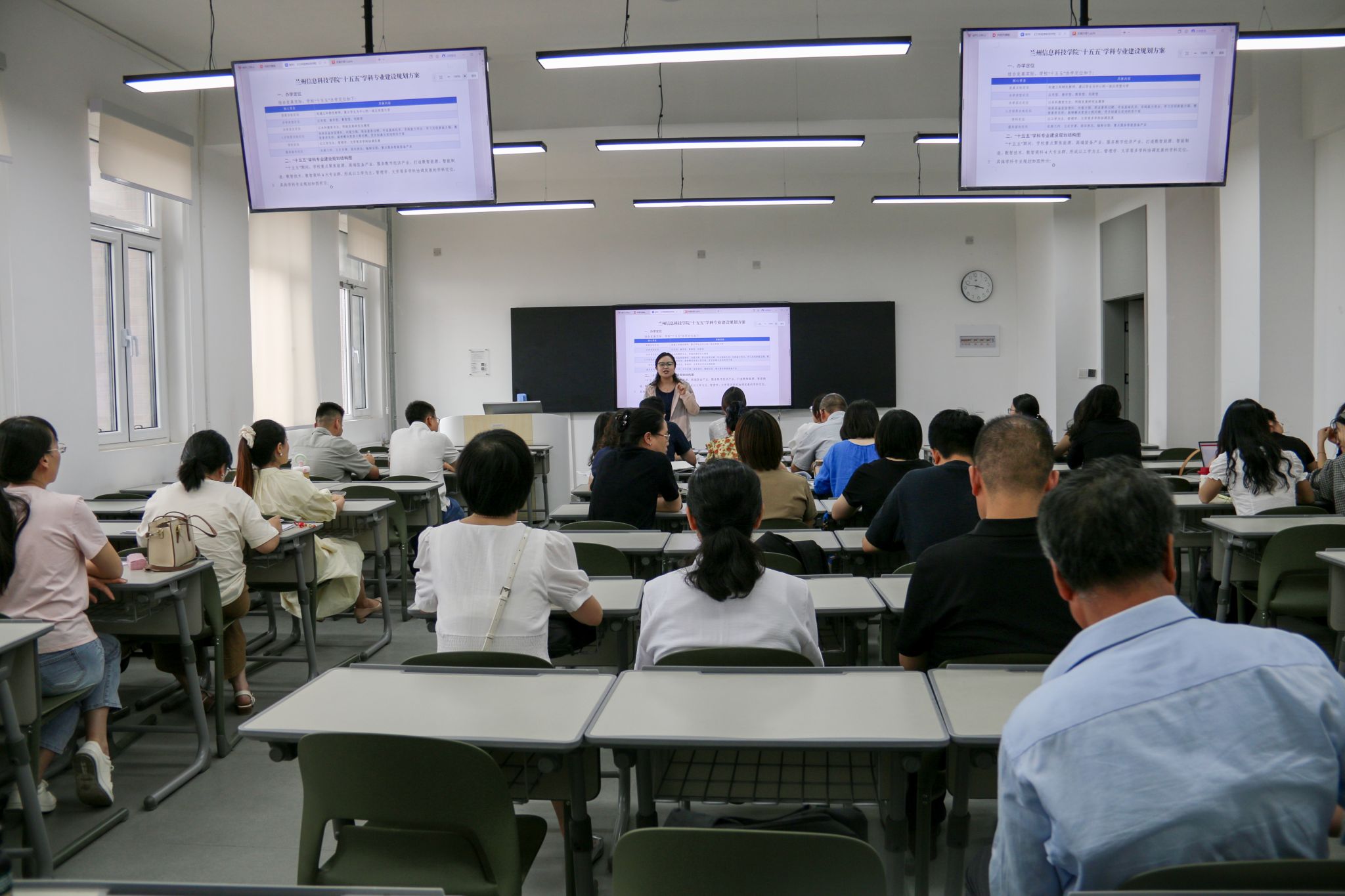 深学细悟十五五规划 打造数智商科育人新高地——商学院组织开展“十五五”学科专业建设规划宣贯会