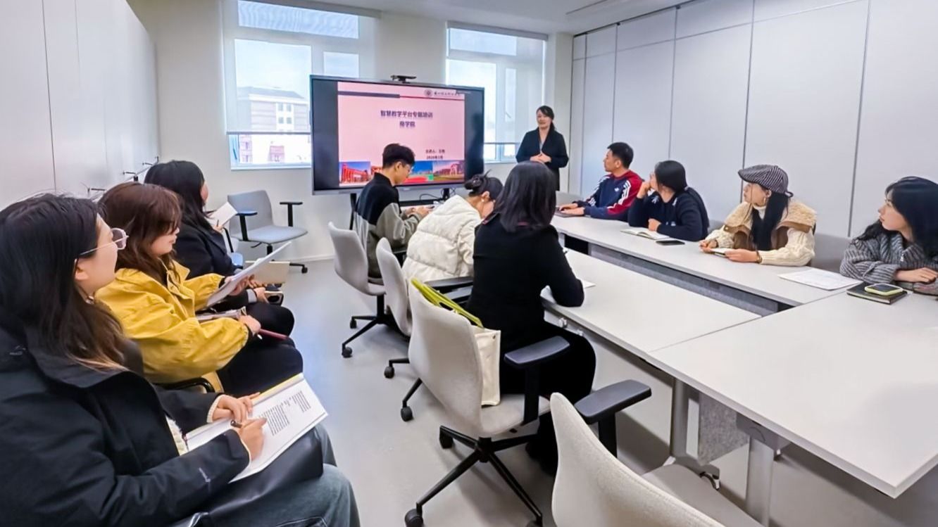 赋能教学数字化 规范育人新路径 聚力攻坚迎评估——兰州信息科技学院商学院举办智慧教学平台专题培训