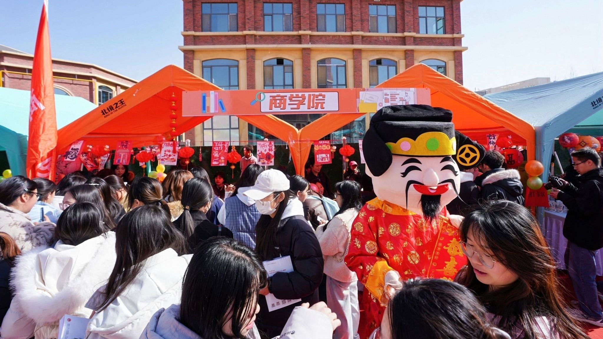 商韵新春  马启新程 ——商学院元宵节主题活动圆满落幕