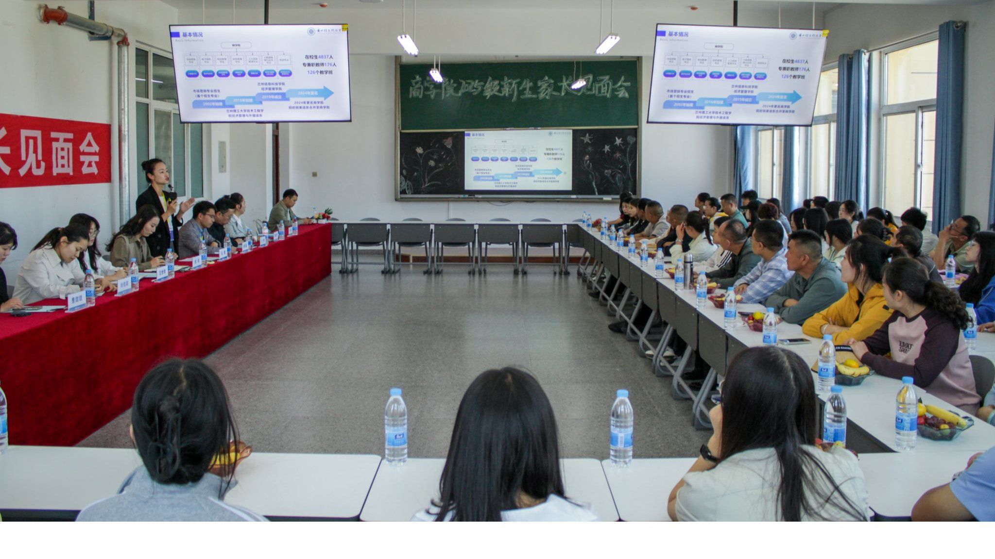 家院齐聚话新程，商院携手育贤才——商学院2025级新生家长见面会顺利召开