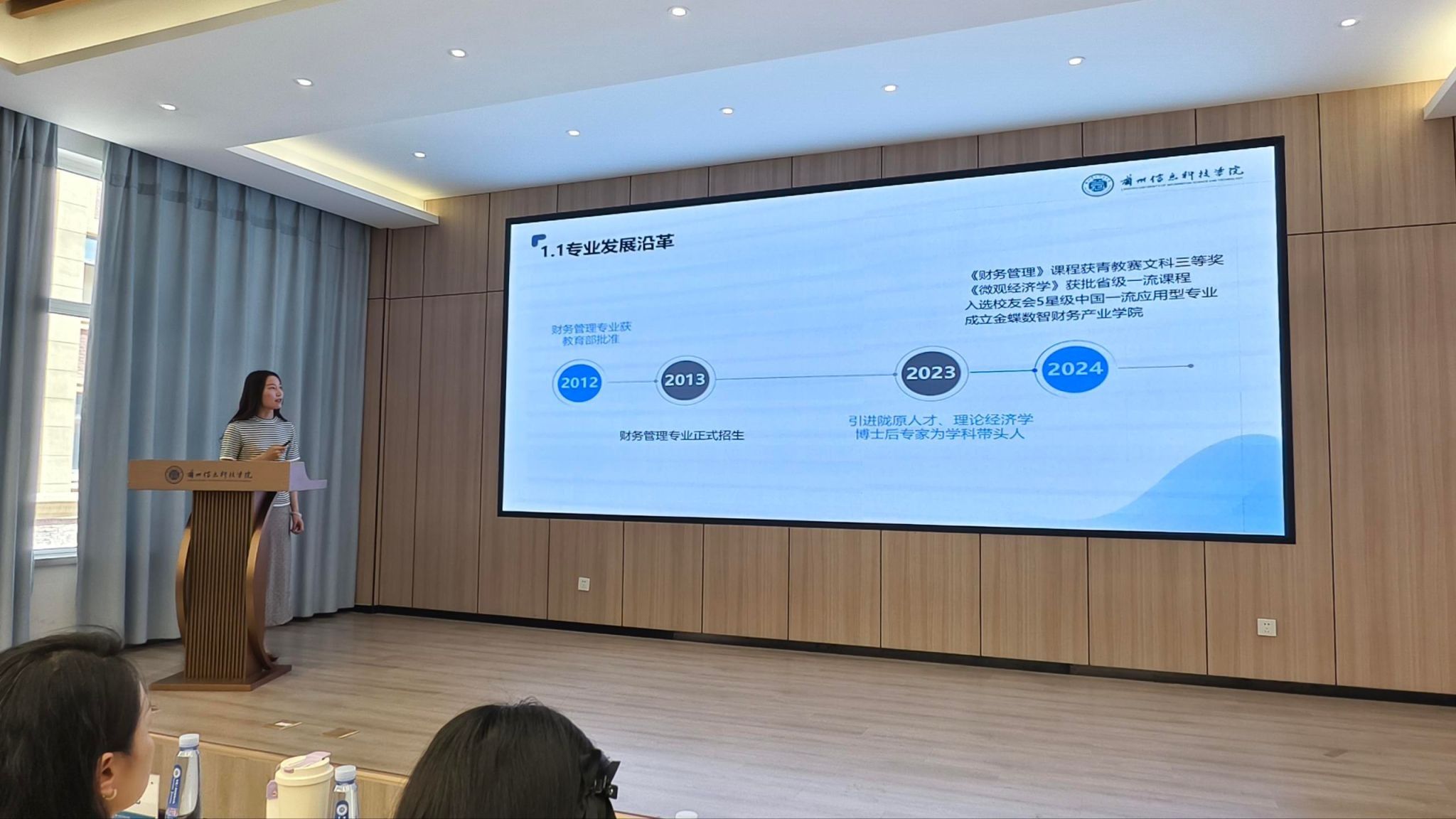精准定位人才培养方向 推动专业建设高质量发展 商学院召开人才培养毕业要求合理性论证专题会