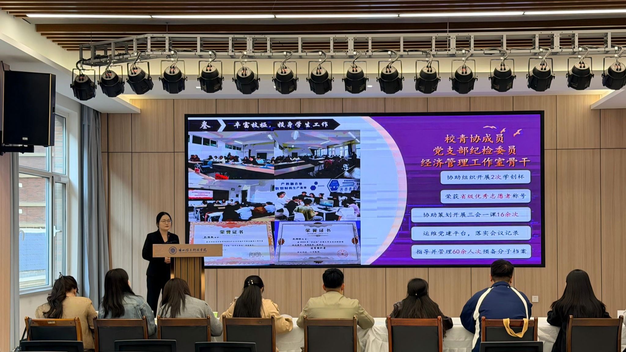 商以笃行 不负韶华——商学院圆满完成2026年国家奖学金答辩评审工作