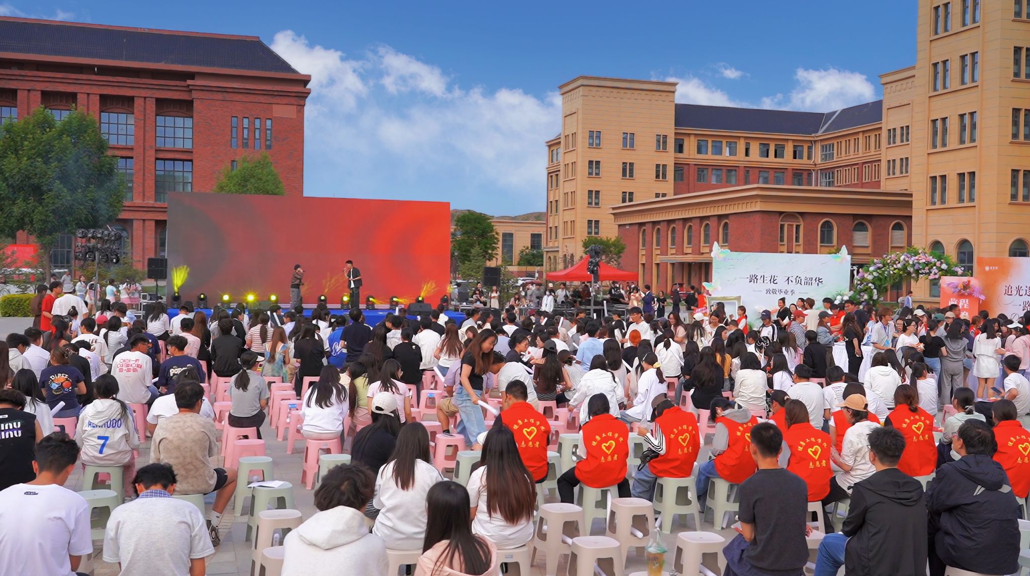 韶华正当时，盛夏望未来——商学院2026年毕业派对圆满落幕