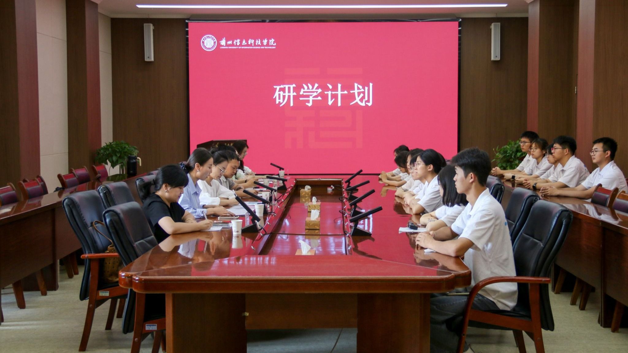 研学赋能数智财会 校企共育财务人才