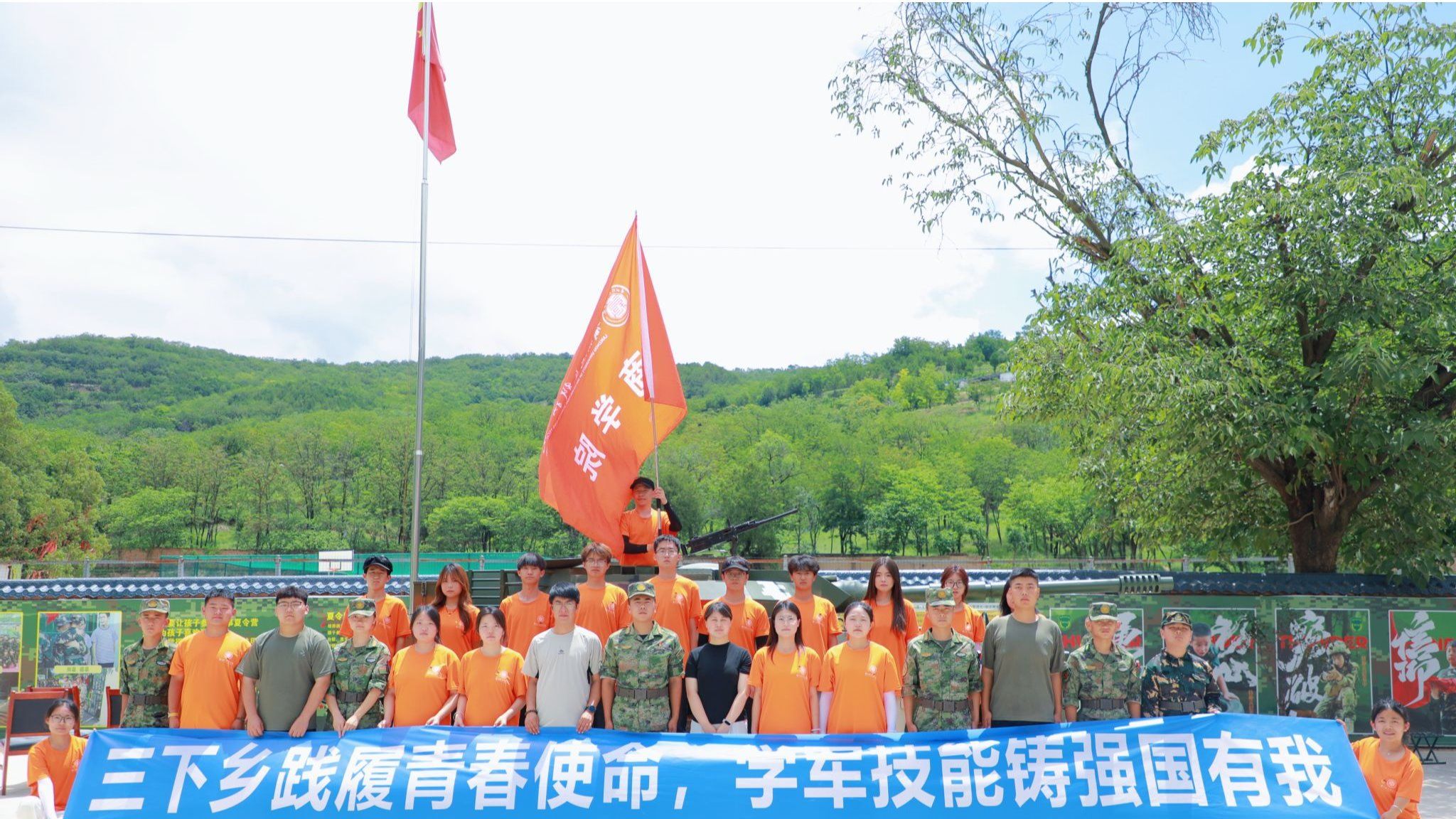 履青春使命 铸强国有我——商学院“三下乡”社会实践活动