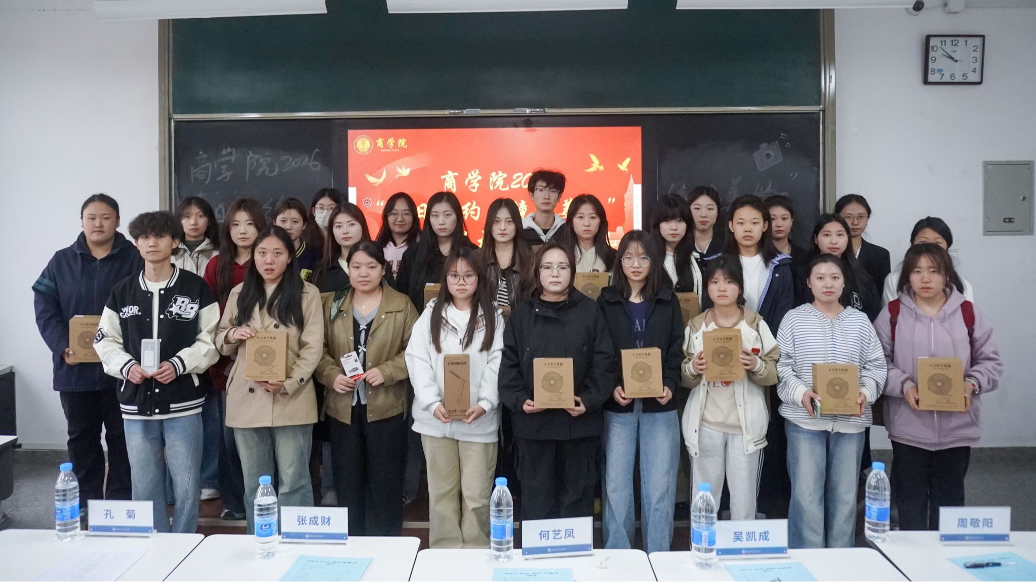 春日赴约，镜遇美好 ——商学院春日主题摄影大赛圆满落幕