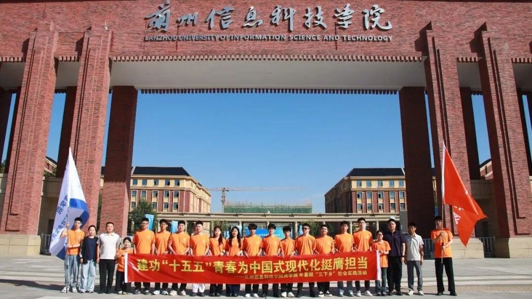 商学院“丝路非遗·石榴籽”社会实践团队圆满完成暑期“三下乡”社会实践活动