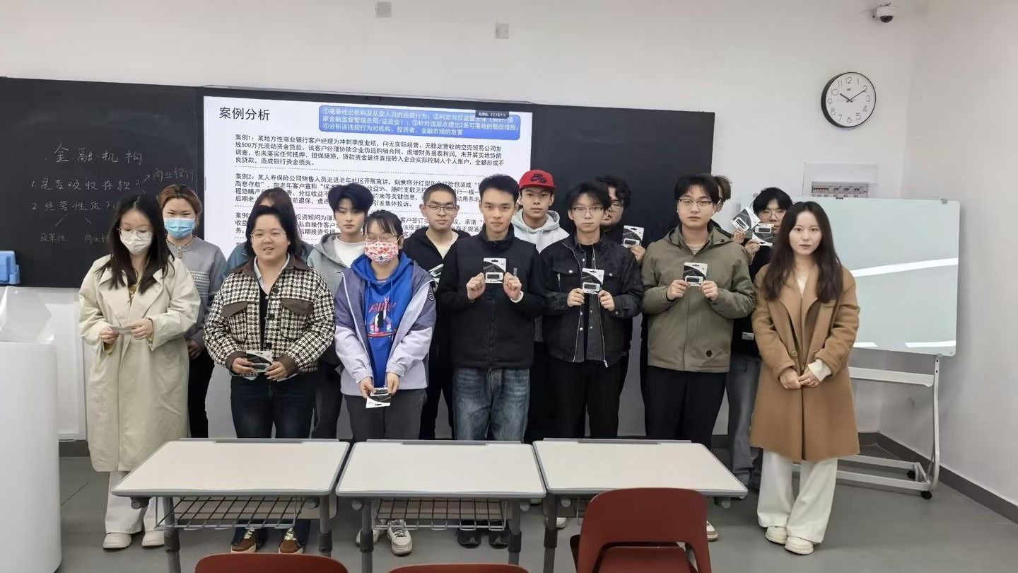 “以学生为中心”激活课堂 《货币银行学》探索教学改革新路径