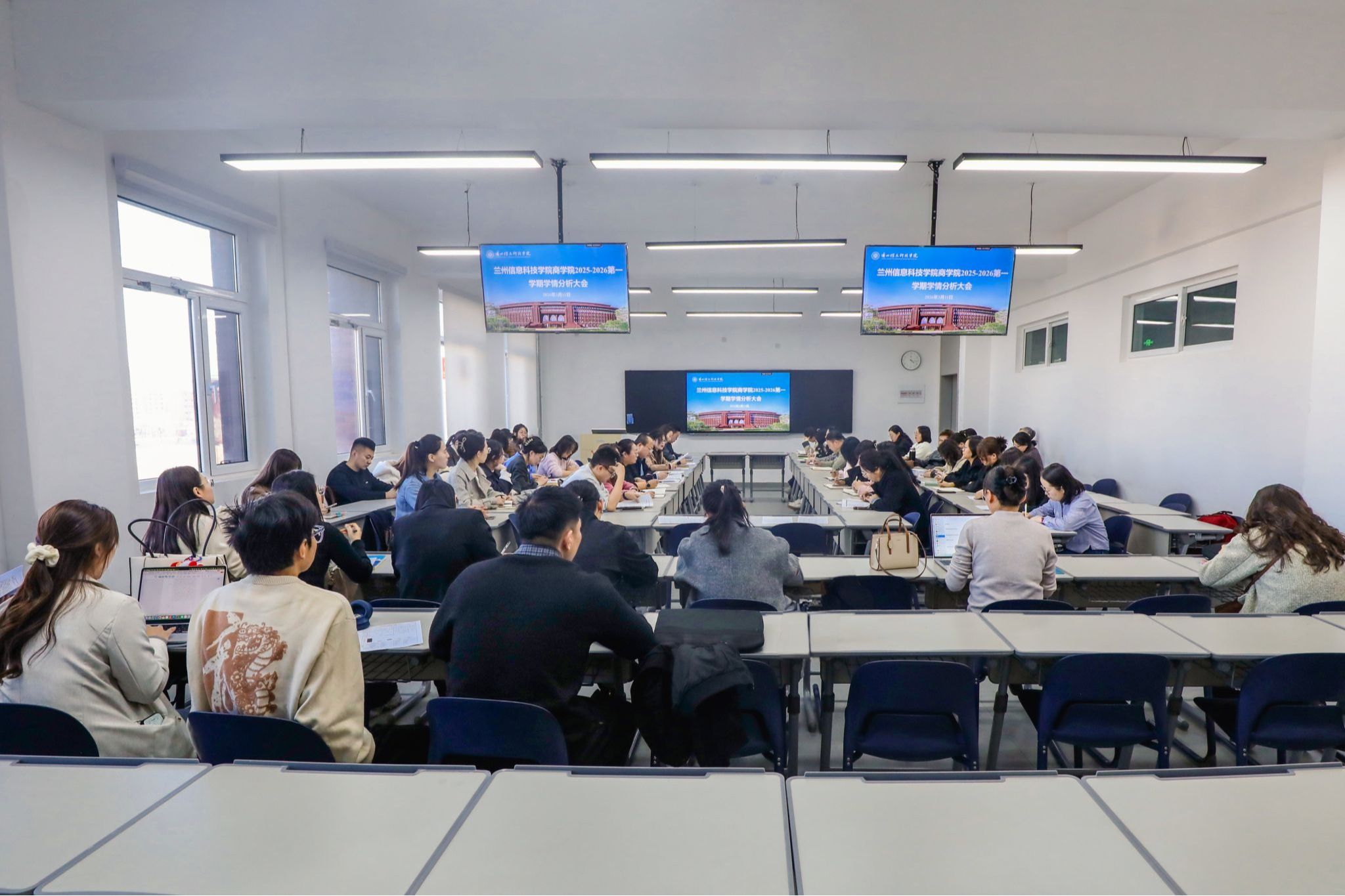 商学院召开专项学情分析会，以问题数据驱动教学质量评估与改进