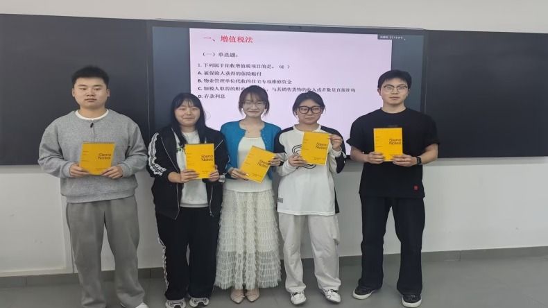 专项预算赋能税法课堂 以奖促学践行育人理念