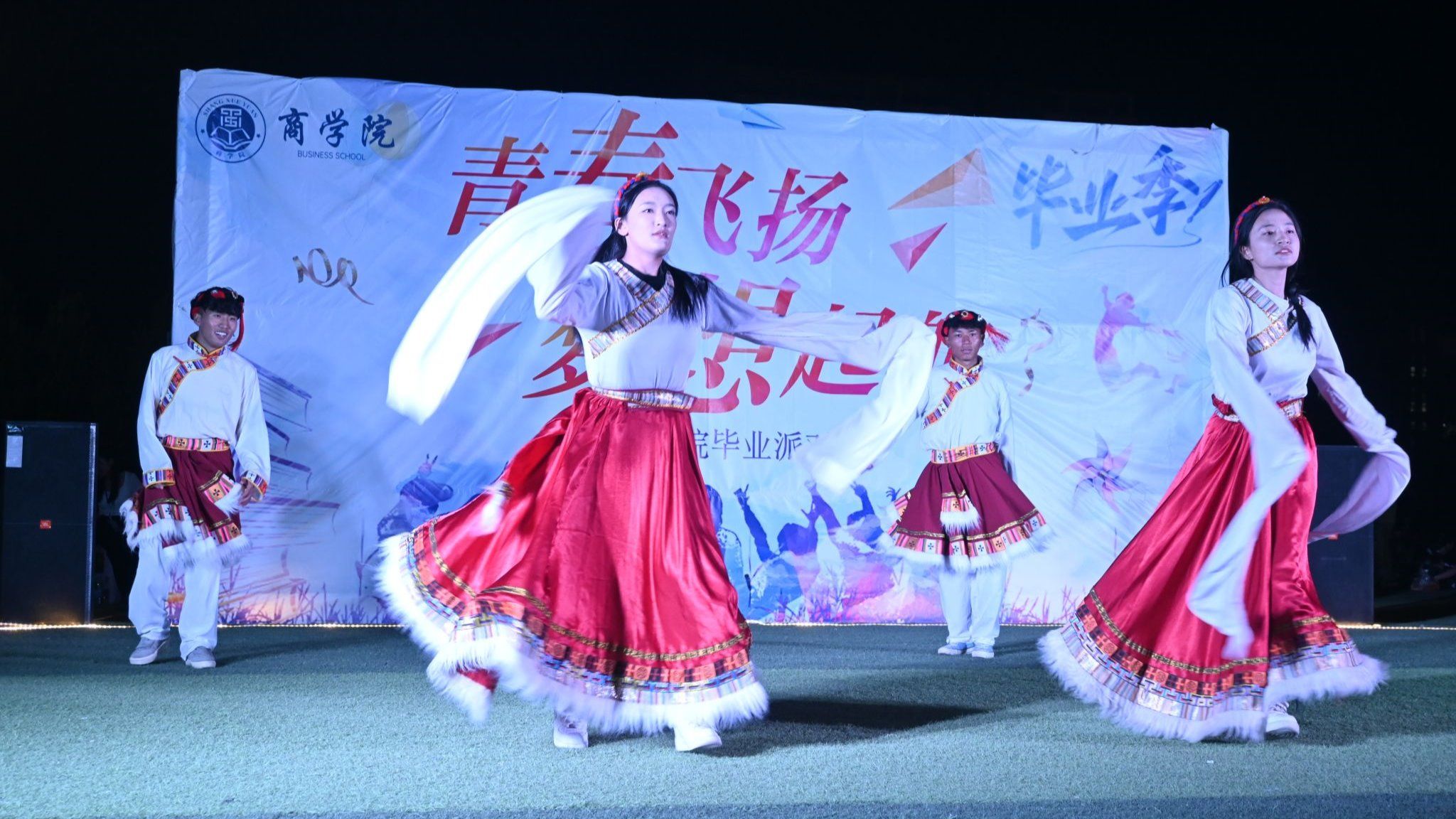舞别青春 歌启新程——商学院“青春飞扬，梦想启航”毕业派对璀璨落幕