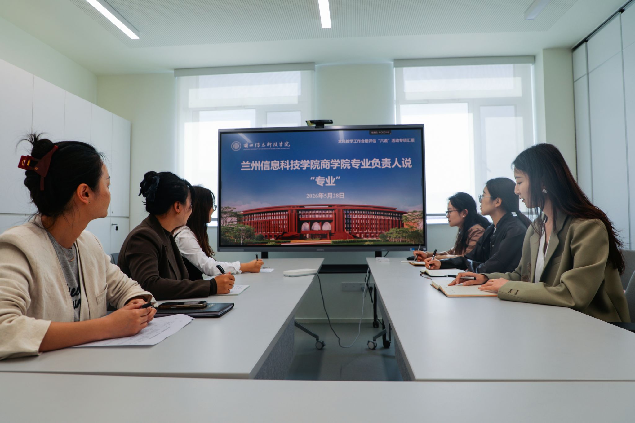 迎评促建 | 深耕专业建设，筑牢育人根基——商学院开展“专业负责人说专业”专项主题活动