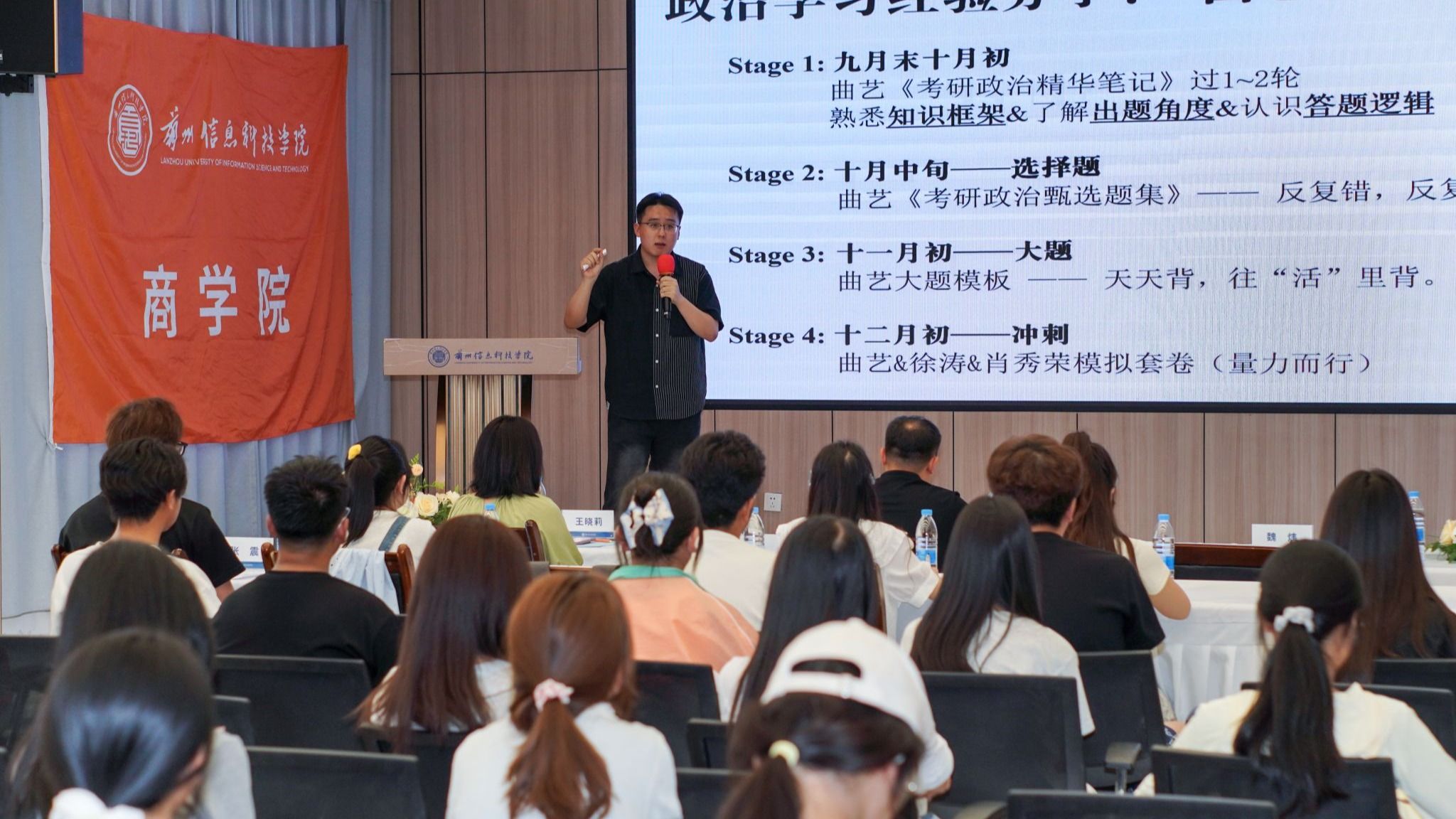 研途引路  学海扬帆——商学院考研经验交流分享会圆满举办
