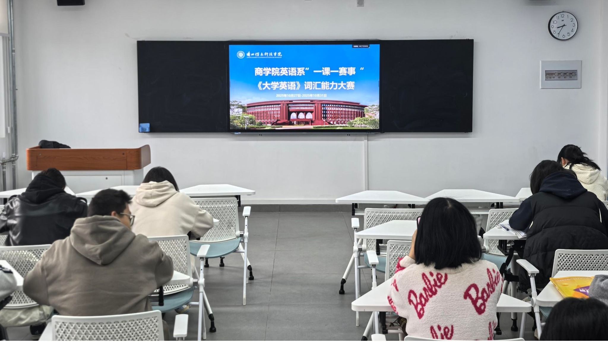 词海竞渡，以赛促教---词汇大赛圆满落幕，精准赋能四级备考