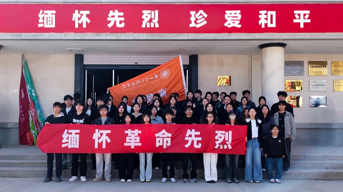 向革命先烈致敬！——商学院师生赴兰州烈士陵园开展清明祭扫活动