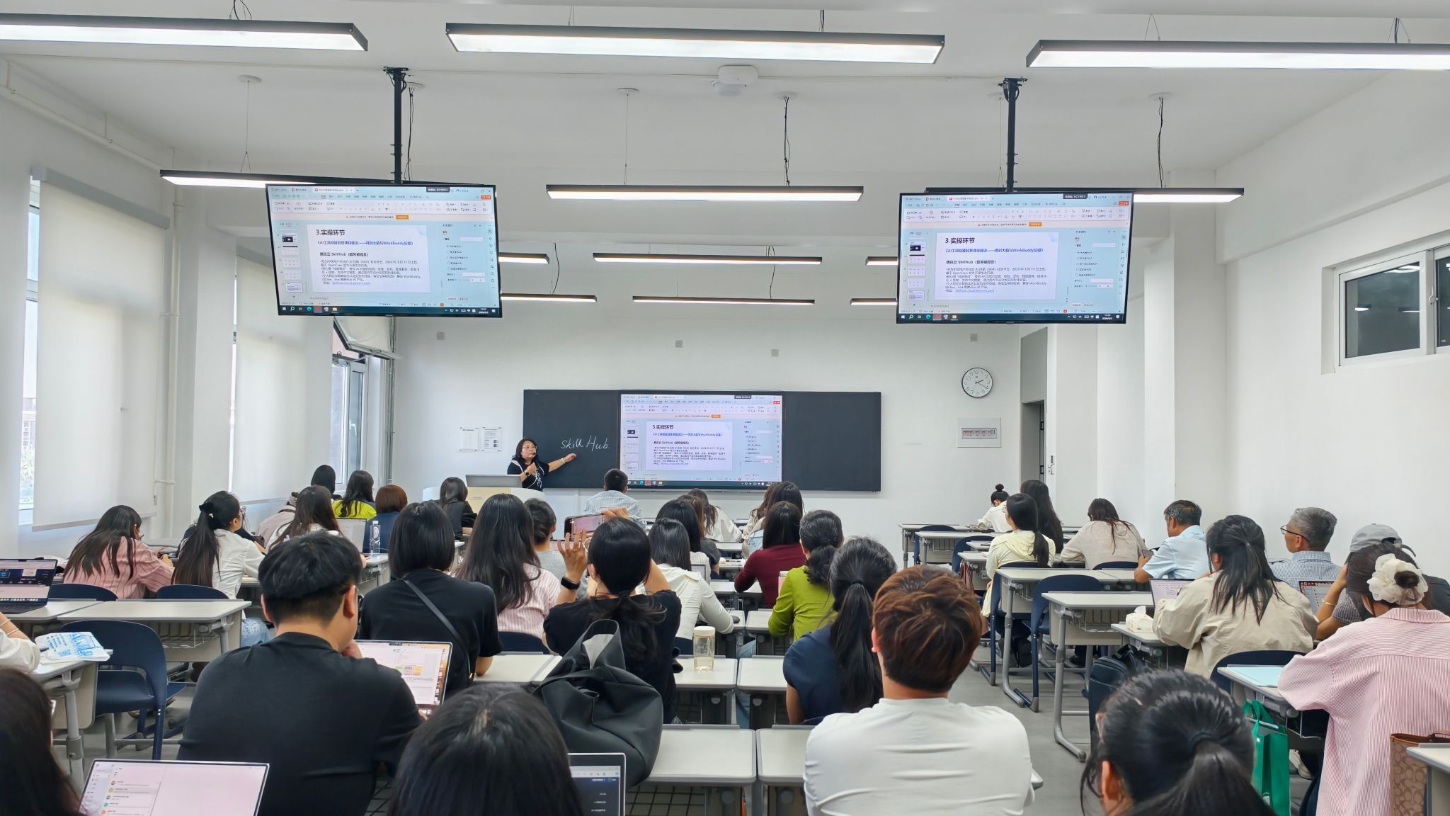 【数字赋能】赋能数智教学 深耕课堂创新｜商学院开展智慧教育与数字化教学能力提升培训会