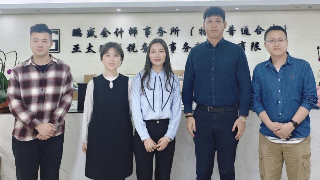 聚焦行业需求，走进实务课堂，领略财务魅力