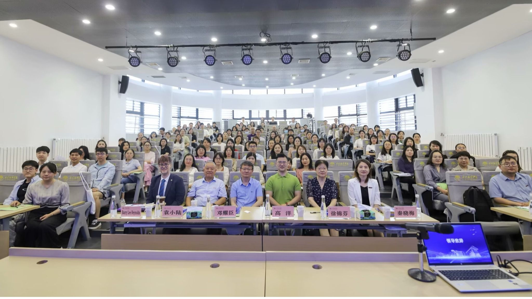第三届数智赋能外语教师发展研讨会