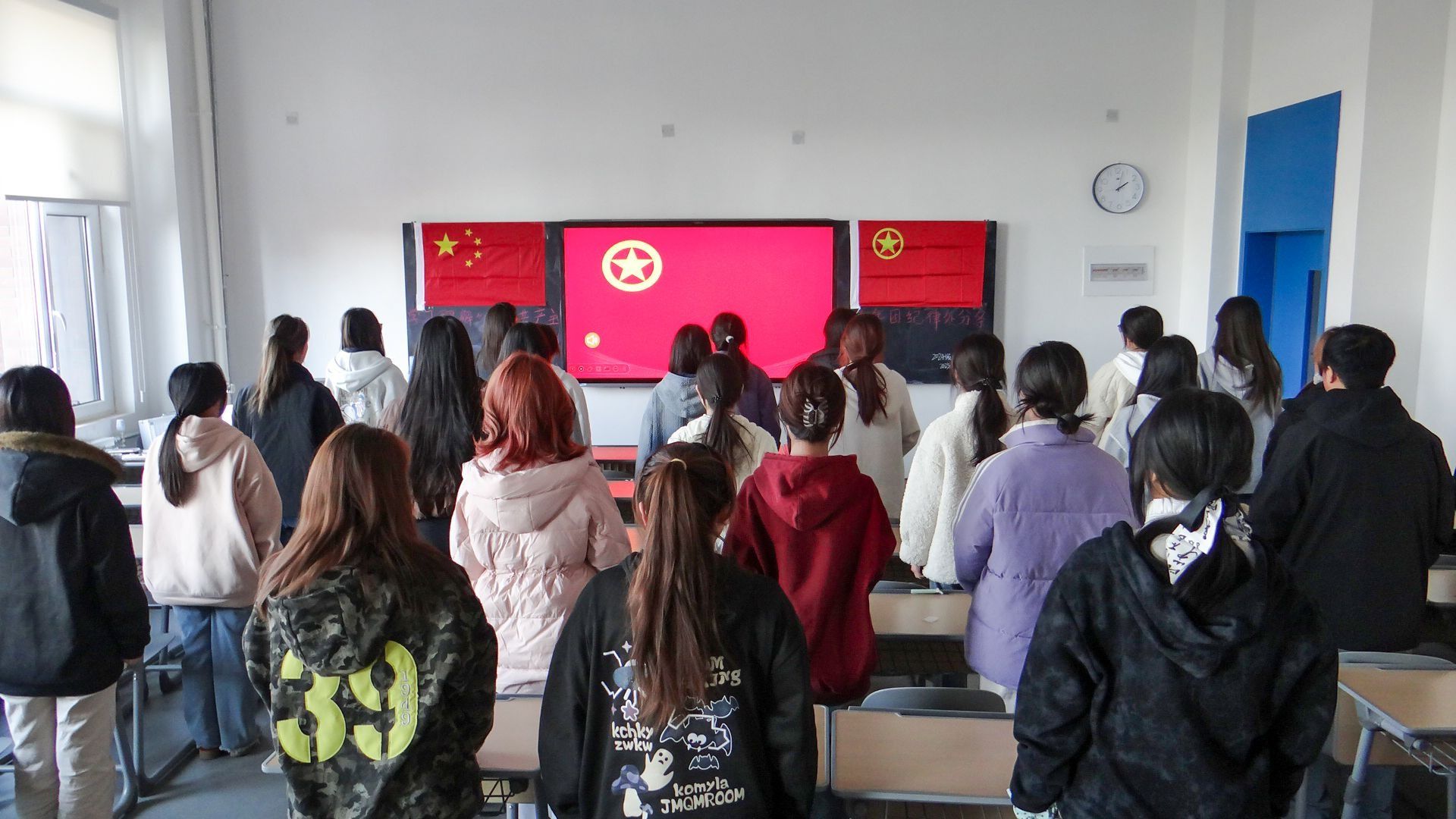 学条例明纪守规 强信念挺膺担当​——筑牢青春信仰 深入学习《中国共产主义青年团纪律处分条例》主题团课