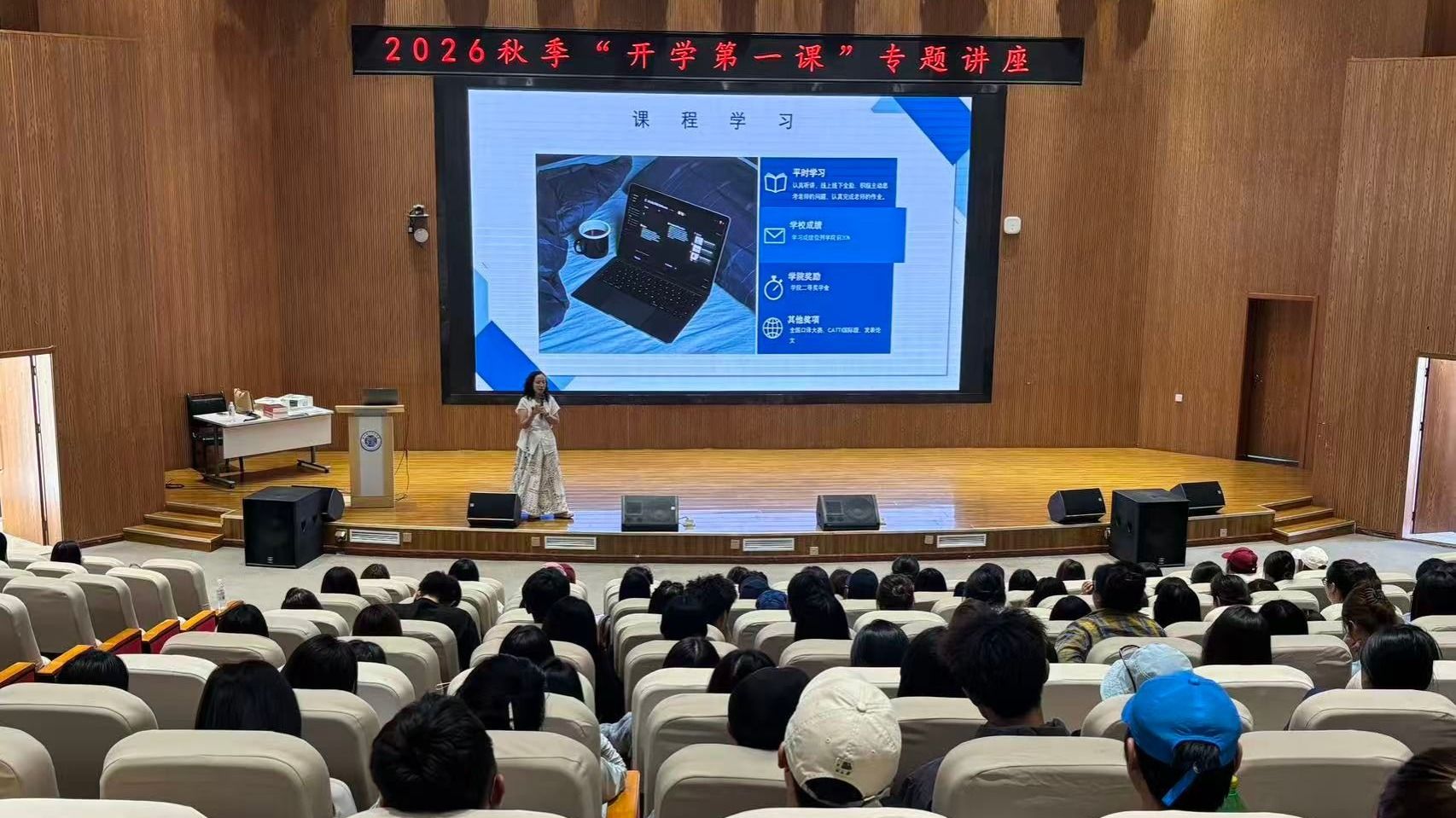 拒绝迷茫！这堂开学第一课告诉新生：相信坚持的力量