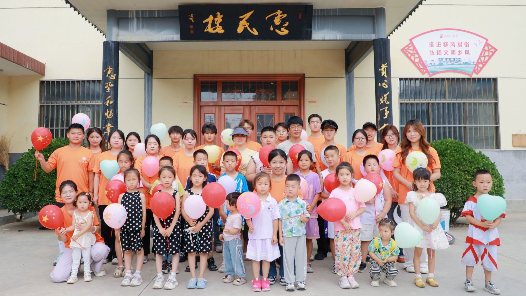 童趣满庭院 温情溢惠民——商学院“三下乡”社会实践活动
