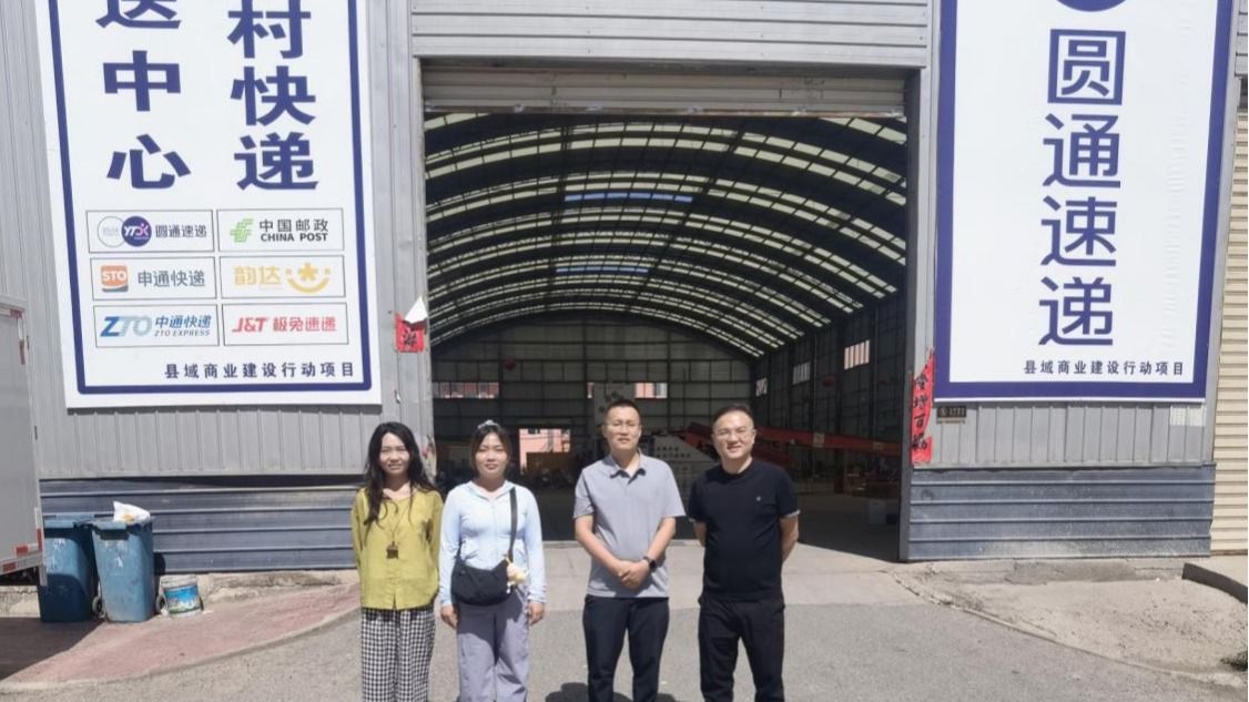 精准对接产业需求，把握企业用工难点--商学院财务管理专业开展用人单位满意度调研（二）
