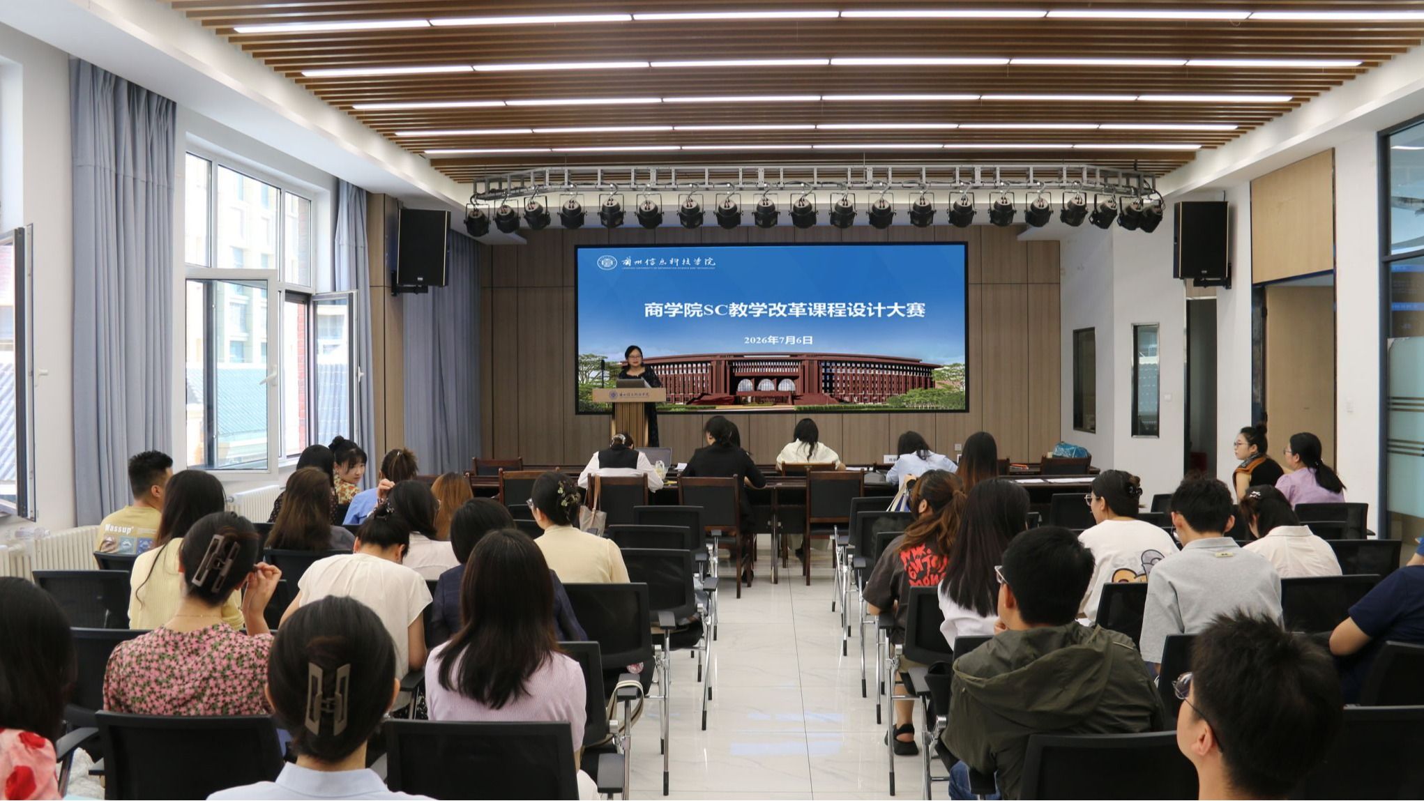 以赛促教深耕课改 精研课程提质育人——商学院开展SC教学改革课程设计大赛