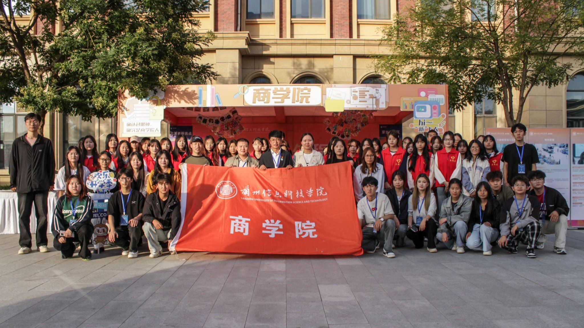 以心迎新启新程，聚力护航助成长——商学院迎新工作有序开展