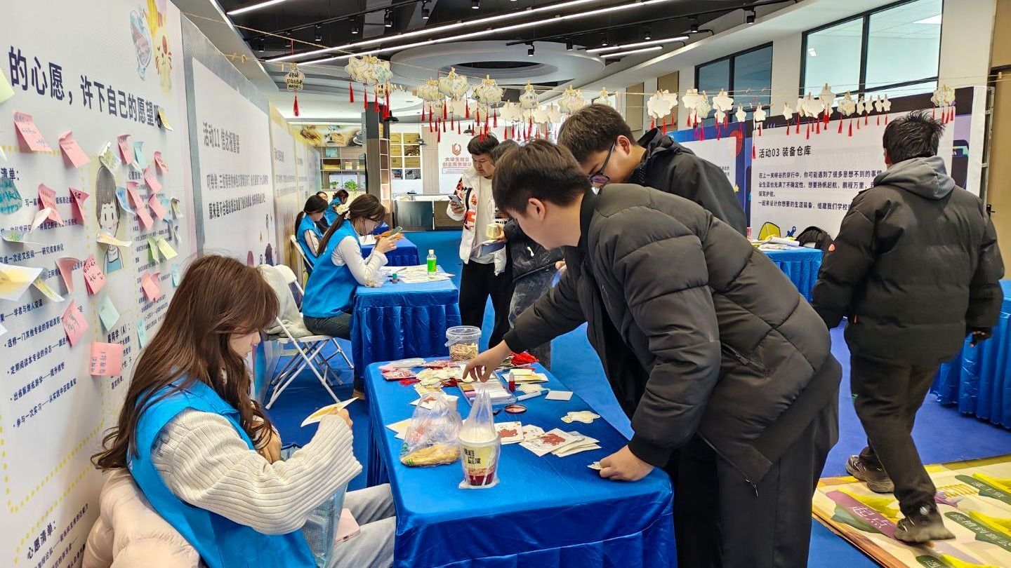 职业体验启新程 青春筑梦绘未来——职业生涯体验周活动顺利开展