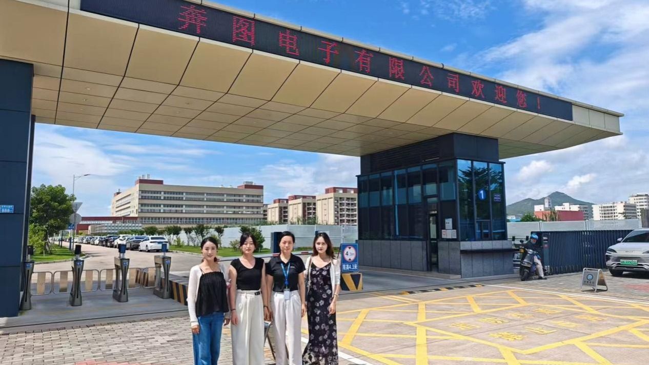 校企深度联动，共育实战型人才——商学院赴珠海纳思达与广州坚朗开展用人单位满意度调研（八）