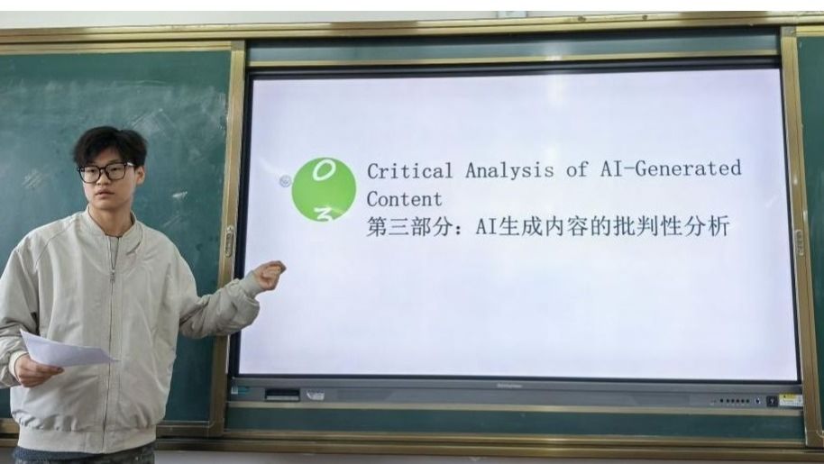 AI+SC 融合课堂！《综合英语》课上，学习方式真的变了