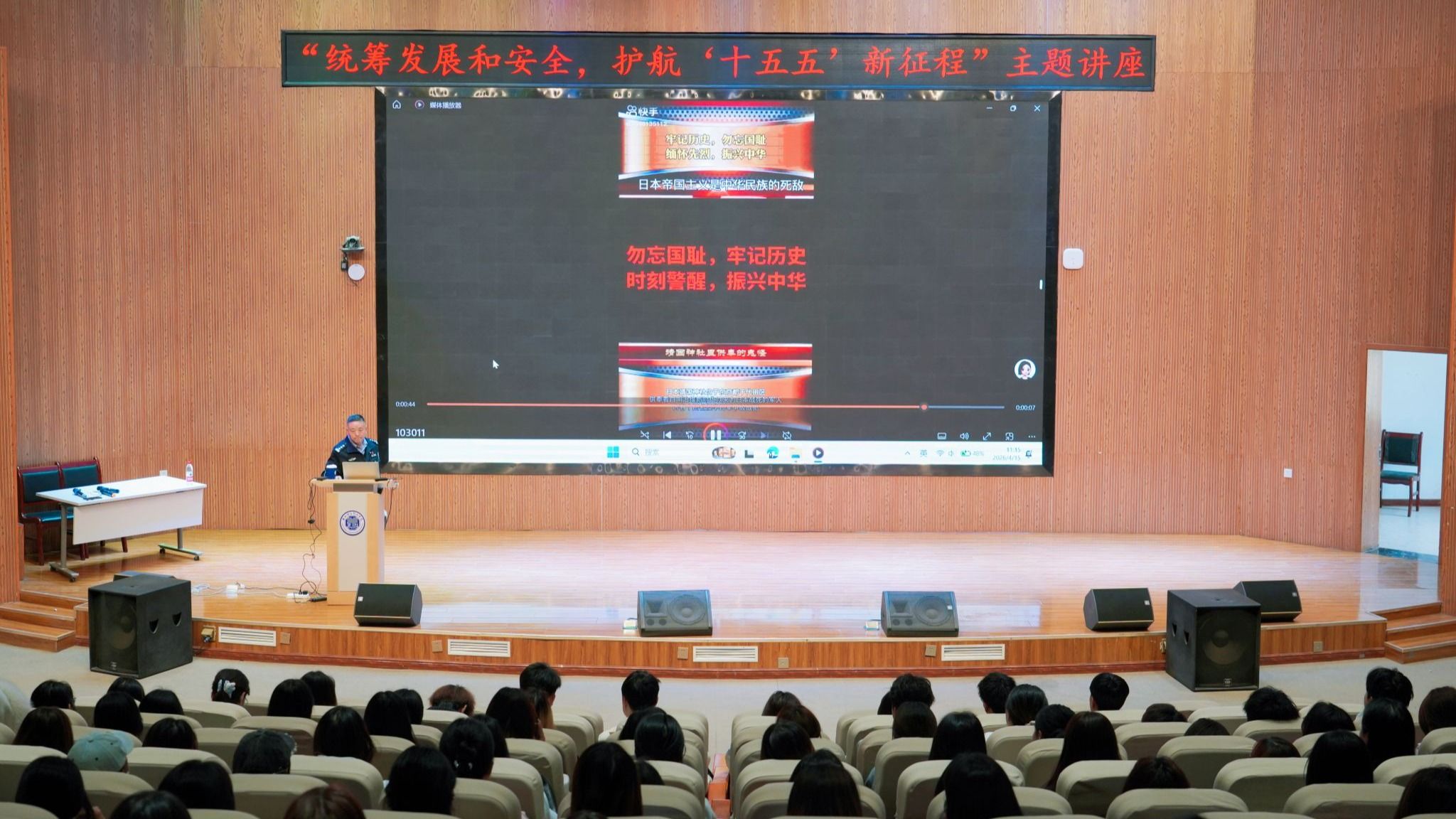 国家安全，人人有责