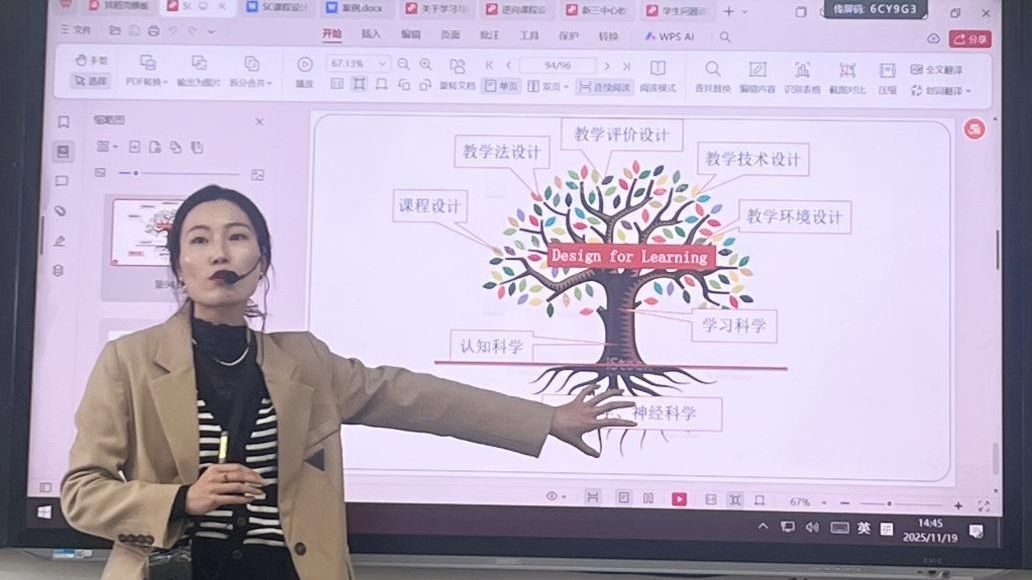 深耕教学改革 聚焦学生发展 ——商学院成功举办 SC 教学改革专题转训会(三）