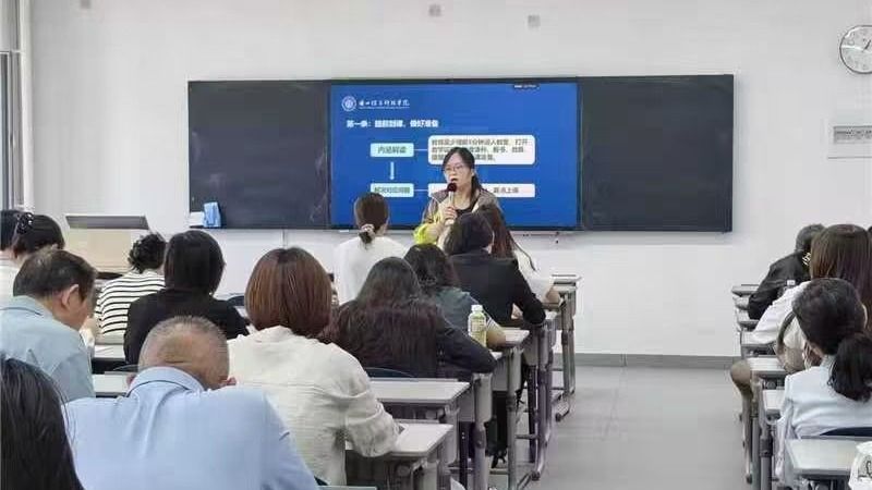 迎评促建 | 严守课堂教学规范，筑牢育人质量根基——我院开展“彩虹七条”教师课堂质量标准专项宣贯工作
